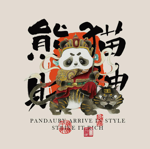 中邮一拍通 商品图0