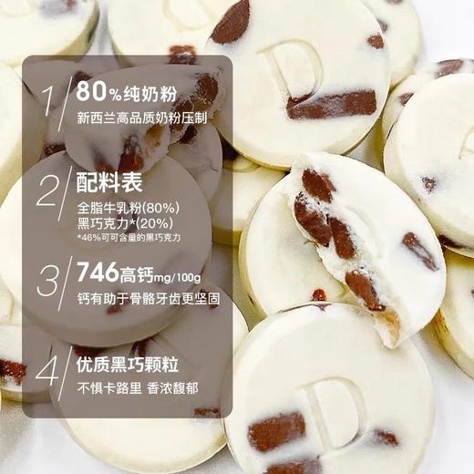 康新西兰100%纯乳奶豆含着吃的鲜奶高钙高蛋白配料表干净基地直邮 商品图9