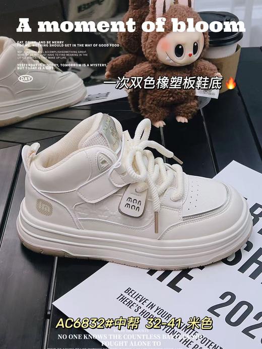 米小晶56832 商品图7