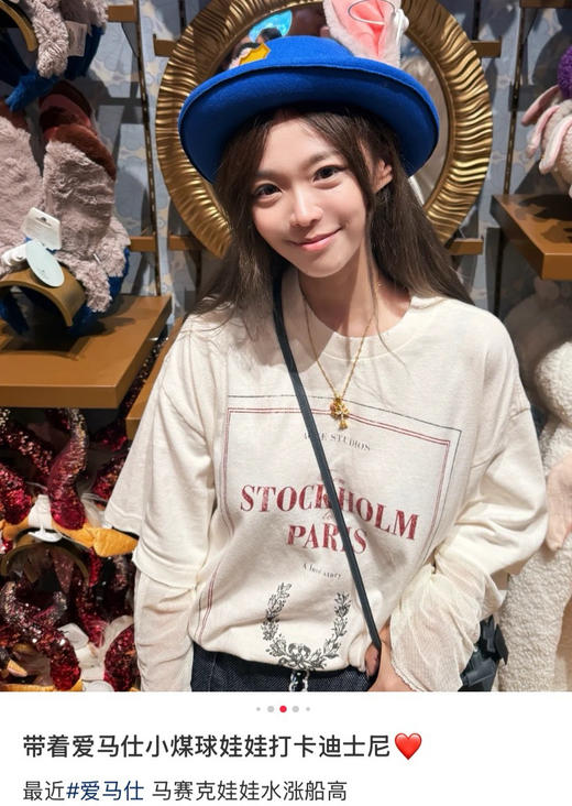 明星同款原单ac假两件T恤081601 商品图1