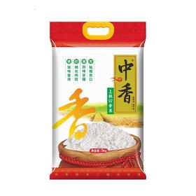 中香上林97香米 5kg/袋