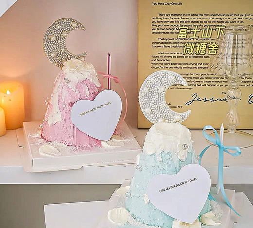 富士山下（特惠福利价） 商品图3