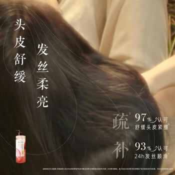 髮の食谱发之食谱玫瑰护发素柔顺干枯毛躁修护顺滑280g润发乳京东自营 /个人护理 /洗发护发 /护发素 商品图5