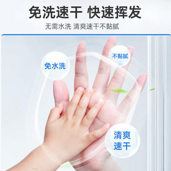 洁芙柔免洗手消毒液500mL*3医用速干免洗洗手液75%酒精杀菌消毒灭活病毒 /个人护理 /身体护理 /洗手液 商品图5