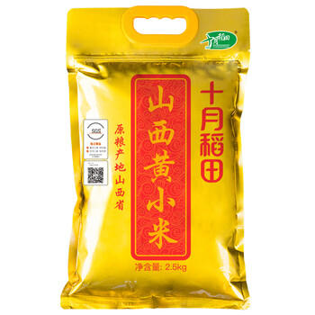 十月稻田（SHIYUEDAOTIAN）山西黄小米  2.5kg /粮油调味 /杂粮 /谷米类 商品图1