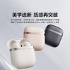 漫步者花再Evo Air 无线蓝牙耳机 半入耳式 32h长续航 蓝牙5.4 贝母白 适用苹果华为小米 /数码 /影音娱乐 /蓝牙/无线耳机 商品缩略图6