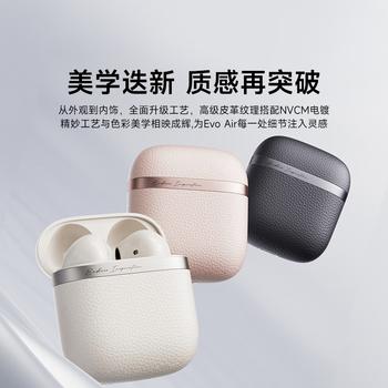 漫步者花再Evo Air 无线蓝牙耳机 半入耳式 32h长续航 蓝牙5.4 贝母白 适用苹果华为小米 /数码 /影音娱乐 /蓝牙/无线耳机 商品图6