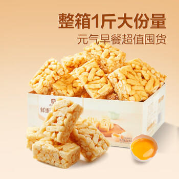 良品铺子鲜蛋酥沙琪玛500g早餐面包休闲零食传统中式糕点点心饼干蛋糕 /休闲食品 /中式糕点 /沙琪玛 商品图1
