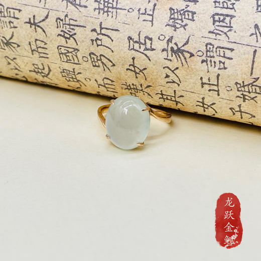 18K金翡翠戒指；13# 商品图0