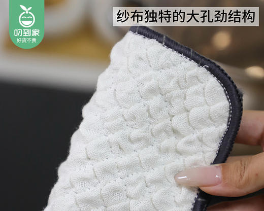 倍集银丝泡泡纱洗碗巾/1组（10片）补单专用 商品图3