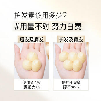 潘婷三分钟奇迹护发素山茶160ml*2+强韧180ml*2京东自营 /个人护理 /洗发护发 /护发素 商品图1