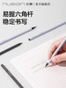 得力纽塞臻耐写铅笔/HB/10支入 商品缩略图3