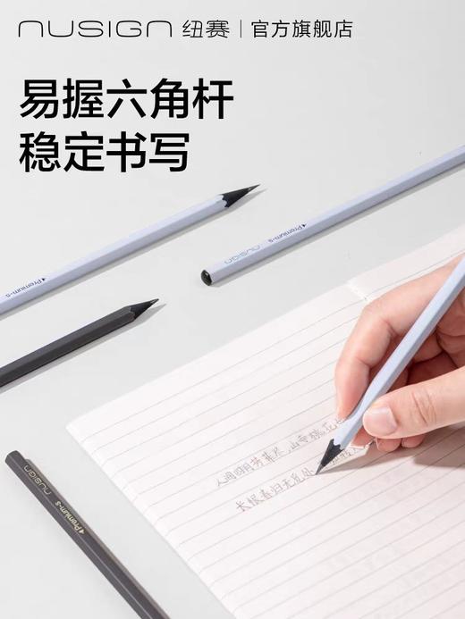 得力纽塞臻耐写铅笔/HB/10支入 商品图3