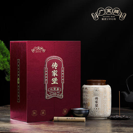 广宝 传家宝 十年陈 梧州年份六堡茶 茶叶 礼盒 250g 商品图1
