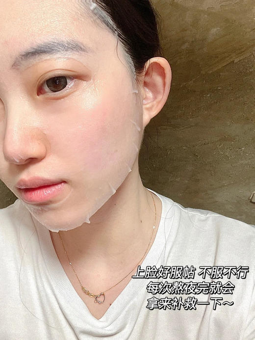 Oposi黄芪玻尿酸补水祛黄面膜 商品图1