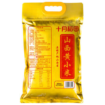 十月稻田（SHIYUEDAOTIAN）山西黄小米  2.5kg /粮油调味 /杂粮 /谷米类 商品图0