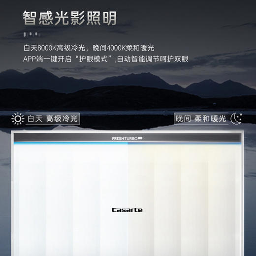 卡萨帝（Casarte）冰箱 BCD-540WGCTDM7WHU1(棕) 商品图9