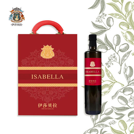 伊莎贝拉  ISABELLA-前程似锦 特级初榨橄榄油500ml*2 商品图5