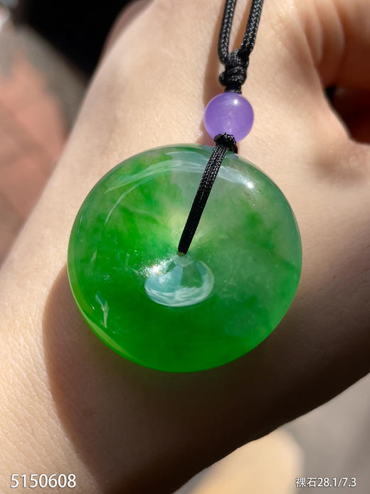 高冰种平安扣素件【5150608】具体价格微信咨询 商品图3