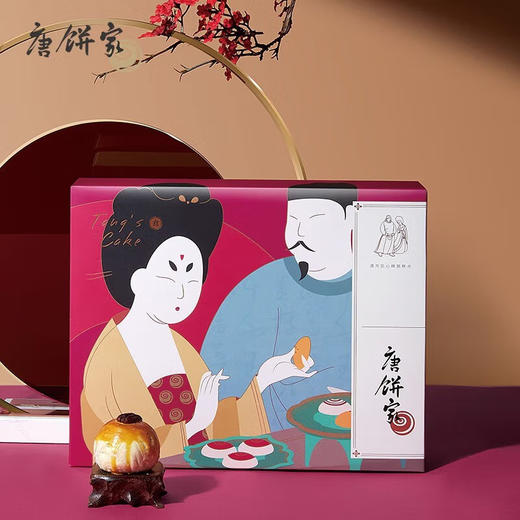 唐饼家 手工蛋黄酥12枚中式礼盒装 960g 商品图2