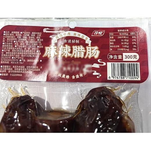 司悦 麻辣腊肠 300g/包 商品图1