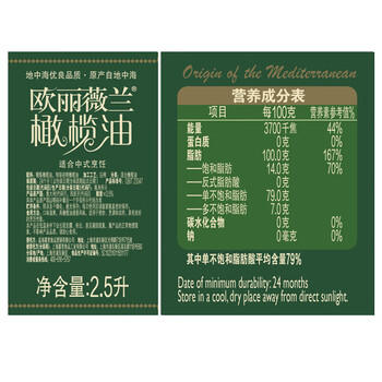 欧丽薇兰 食用油 压榨 纯正橄榄油2.5L /粮油调味 /食用油 /橄榄油 商品图5