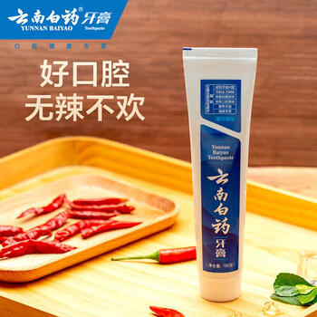云南白药（YUNNANBAIYAO）牙膏 留兰香型牙膏215G*3支  健齿护龈 清新口气 /个人护理 /口腔护理 /牙膏 商品图0