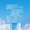 MM 山姆 LIFE UP乳汽乳酸菌饮品 300ml*24 商品缩略图8