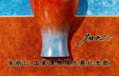 朱炳仁铜燃烧的向日葵（向阳）立体壁画 商品图4