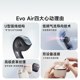 漫步者花再Evo Air 无线蓝牙耳机 半入耳式 32h长续航 蓝牙5.4 贝母白 适用苹果华为小米 /数码 /影音娱乐 /蓝牙/无线耳机