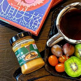 [屁侠推荐]林小生 有机花生酱200g/瓶  高蛋白低热量 健身减脂放心吃 配料表干净 