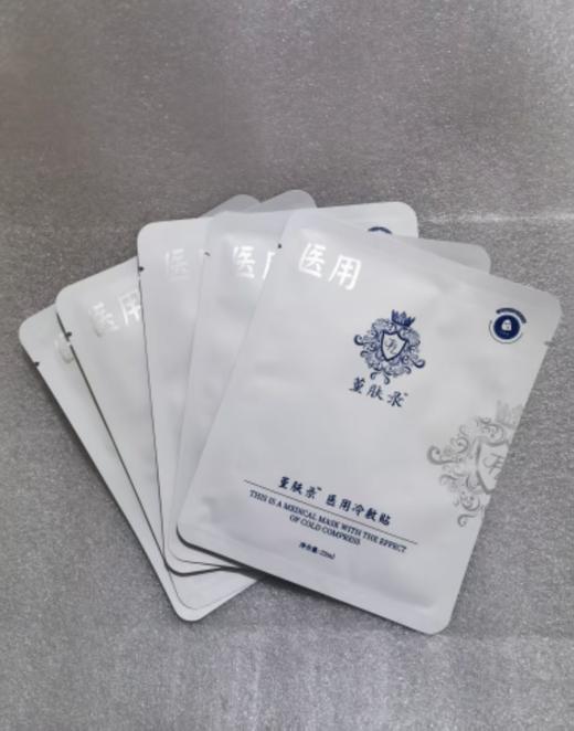 堇肤录冰膜（裸片5片） 商品图1