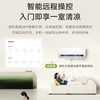 美的（Midea）空调 KFR-35GW/B2 智行 商品缩略图8