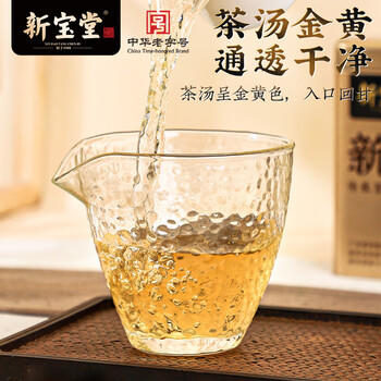 岭南新宝堂陈皮十年新会陈皮10年陈皮养生茶金罐礼盒送礼年货礼盒105克 /水饮冲调 /茗茶 /陈皮/柑普茶 商品图0