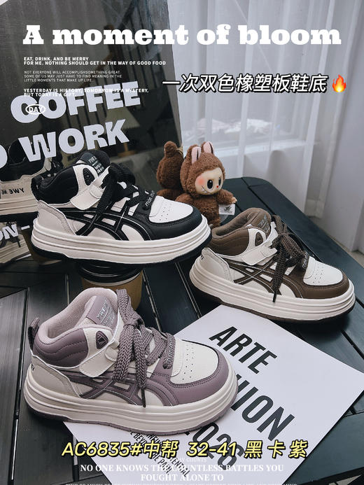 米小晶56835 商品图3