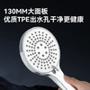 海尔（Haier）家用手持花洒 五档出水大面板强劲喷枪 淋浴手持莲蓬喷头P308S /厨房卫浴 /淋浴花洒 /手持花洒喷头 商品缩略图3
