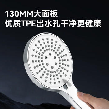 海尔（Haier）家用手持花洒 五档出水大面板强劲喷枪 淋浴手持莲蓬喷头P308S /厨房卫浴 /淋浴花洒 /手持花洒喷头 商品图3
