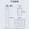 海尔（Haier）空调 KFR-72LW/A1FBA81U1 商品缩略图12