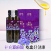 伊莎贝拉&食色家-紫气东来 有机冷榨一级亚麻籽油500ml*2 (带手提袋) 商品缩略图6