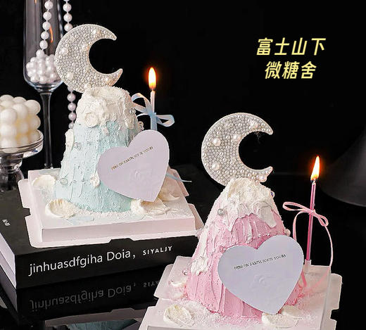 富士山下（特惠福利价） 商品图0
