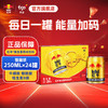 红牛【王一博同款】维生素风味饮料 250ml*24罐整箱含牛磺酸功能饮料 商品缩略图6