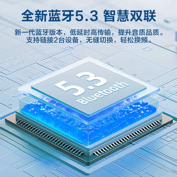 JBL WAVE BEAM2 主动降噪无线蓝牙耳机 音乐运动通话入耳式耳麦 苹果安卓通用 男生女生礼物 黑色 /数码 /影音娱乐 /蓝牙/无线耳机 商品图7