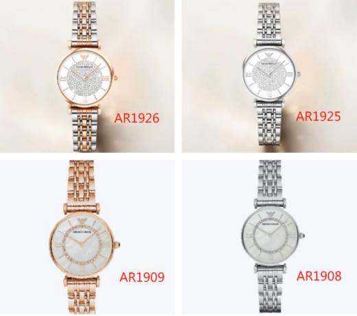 【香港直邮】Armani//阿玛尼满天星手表四款（AR1926/AR1925/AR1909/AR1908） 商品图1