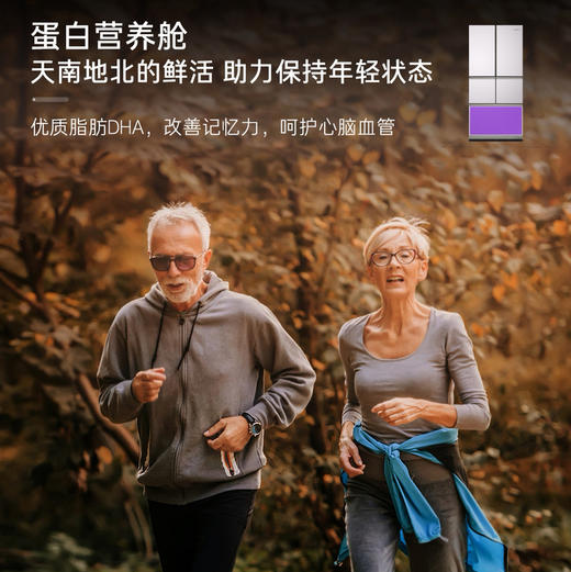 卡萨帝（Casarte）冰箱 BCD-550WLCFPA4ZFU1 商品图6