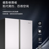 卡萨帝（Casarte）冰箱 BCD-550WLCFPA4ZFU1 商品缩略图13