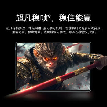 荣耀平板GT Pro12.3寸平板电脑 OLED电竞屏 骁龙旗舰芯  12+256GB 月影白 荣耀gtpro 系列 /电脑、办公 /电脑整机 /平板电脑 商品图4