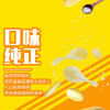 乐事（Lay's）薯片 混合多口味 40g*7包  零食礼包280g  休闲零食 百事食品 /休闲食品 /膨化食品 /薯片 商品缩略图4