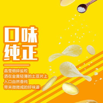 乐事（Lay's）薯片 混合多口味 40g*7包  零食礼包280g  休闲零食 百事食品 /休闲食品 /膨化食品 /薯片 商品图4