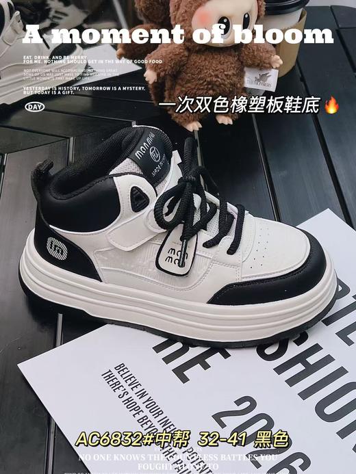 米小晶56832 商品图6