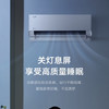 美的（Midea）空调 KFR-35GW/B2 智行 商品缩略图9